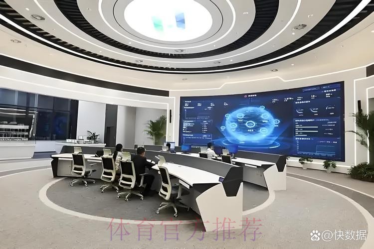 全面解析世界杯数据中心