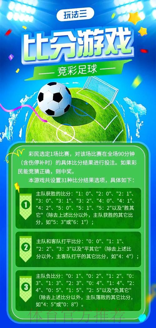 微信上如何参与世界杯投注指南 微信上如何参与世界杯投注指南